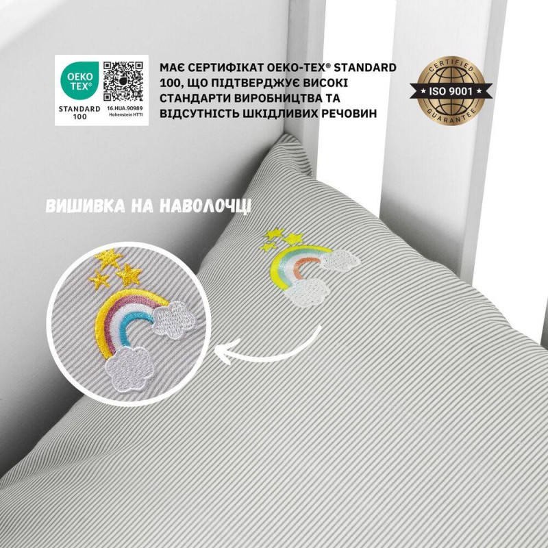 Комплект постільної білизни в ліжечко дитячий PAPAELLA, набір постільної з вишивкою, бавовна сірий