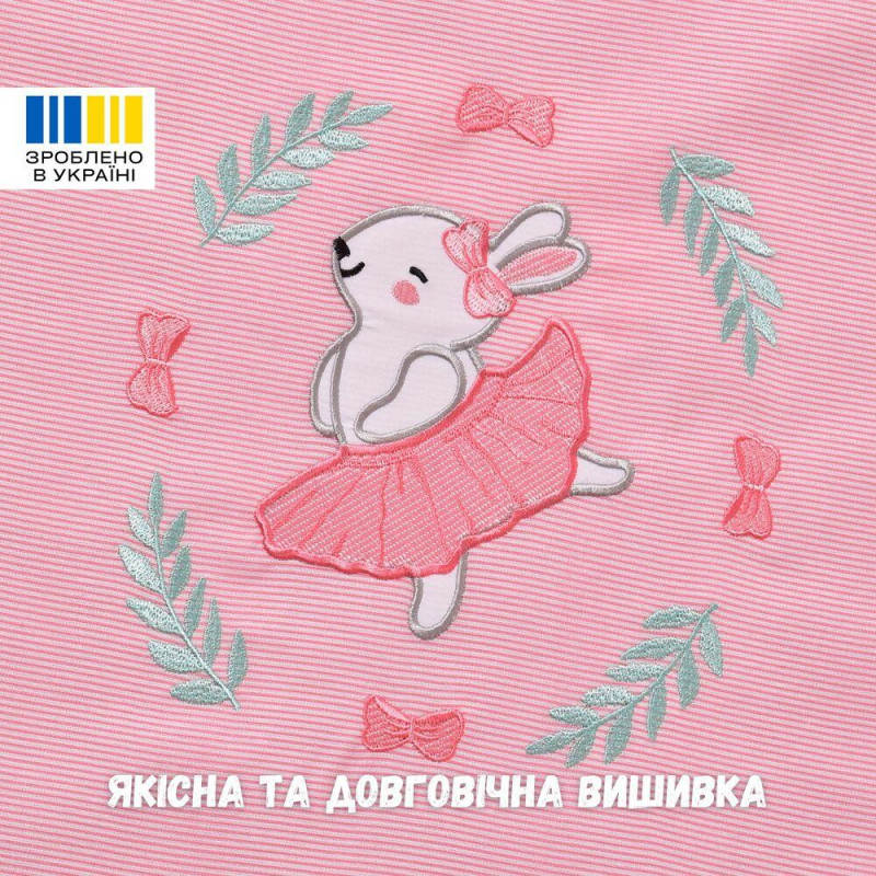 Комплект постільної білизни в ліжечко дитячий PAPAELLA, набір постільної з вишивкою, бавовна рожевий