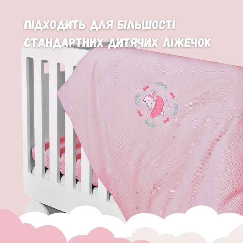 Комплект постільної білизни в ліжечко дитячий PAPAELLA, набір постільної з вишивкою, бавовна рожевий