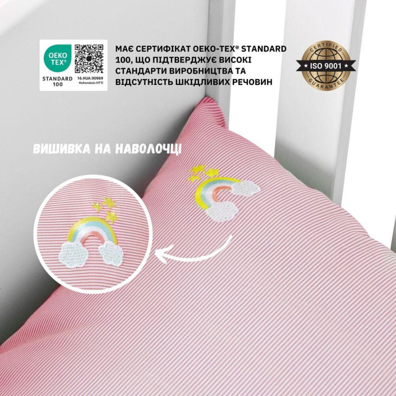 Комплект постільної білизни в ліжечко дитячий PAPAELLA, набір постільної з вишивкою, бавовна рожевий