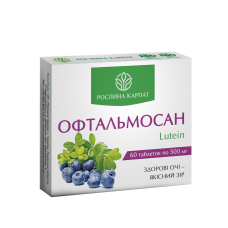 Офтальмосан Lutein 60 таб.