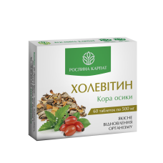 Холевітин 60 таб.