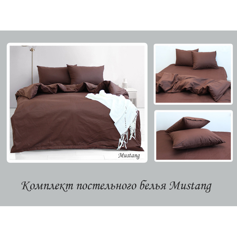 Комплект постільної білизни 1,5-сп. Mustang