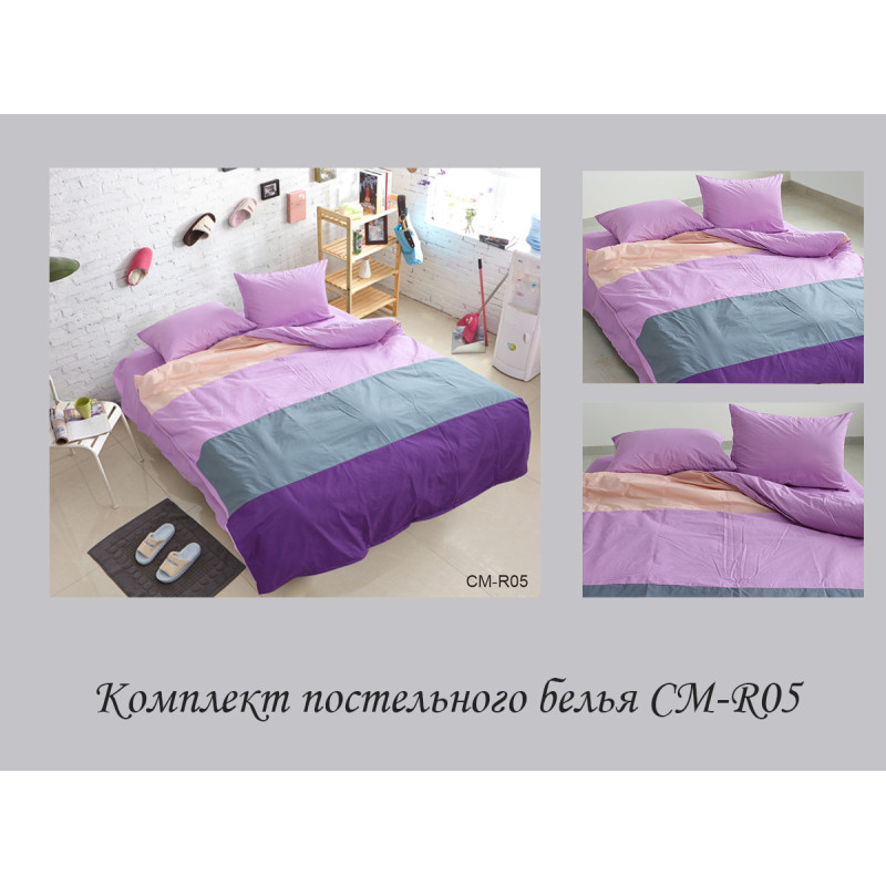 Color mix 2-спальний CM-R05