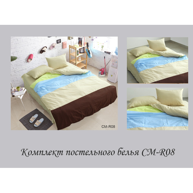 Color mix 2-спальний CM-R08