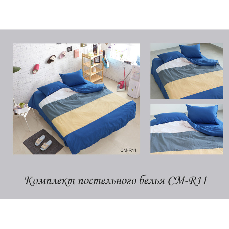 Color mix 2-спальний CM-R11