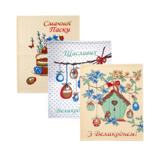 Набір з 3 великодніх рушників Emily Великдень-1 50х60 см бежевий (2800005086201)