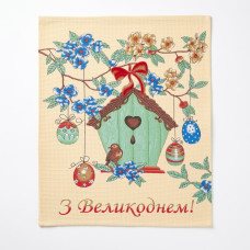 Кухонний рушник Emily З Великоднем великодній вафельний 50х60 см бежевий (2800005086171)