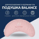 Подушка Balance ергономічна 46×24×10 см IDEIA для шиї, голови та спини, антиалергенна, з вишивкою