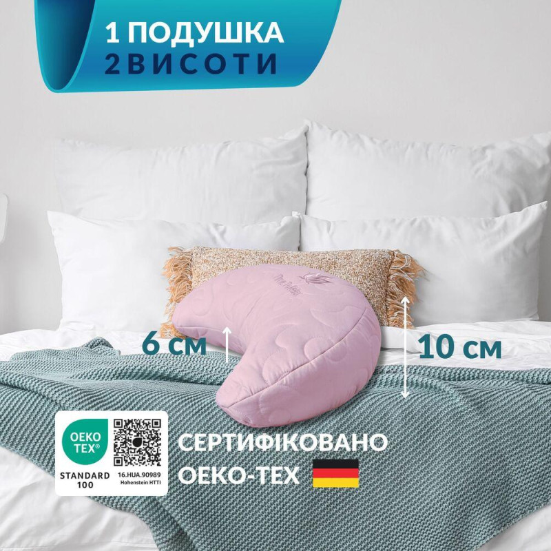 Подушка Balance ергономічна 46×24×10 см IDEIA для шиї, голови та спини, антиалергенна, з вишивкою