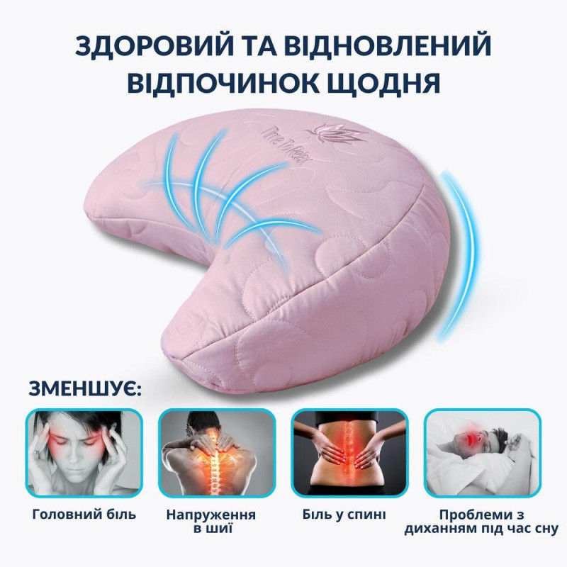 Подушка Balance ергономічна 46×24×10 см IDEIA для шиї, голови та спини, антиалергенна, з вишивкою