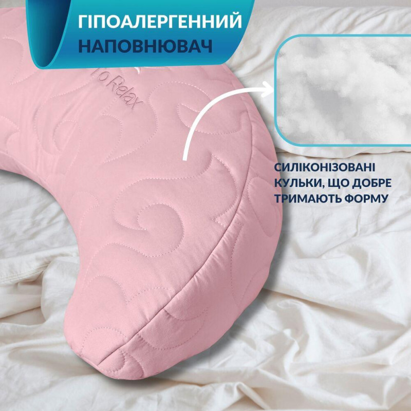 Подушка Balance ергономічна 46×24×10 см IDEIA для шиї, голови та спини, антиалергенна, з вишивкою