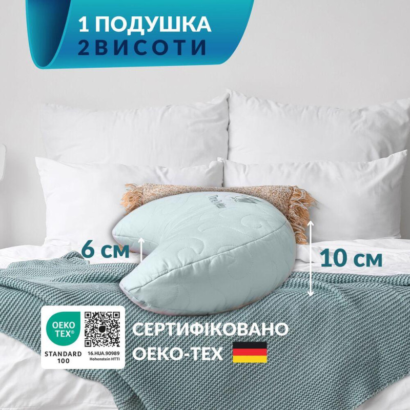 Подушка Balance ергономічна 46×24×10 см IDEIA для шиї, голови та спини, антиалергенна, з вишивкою
