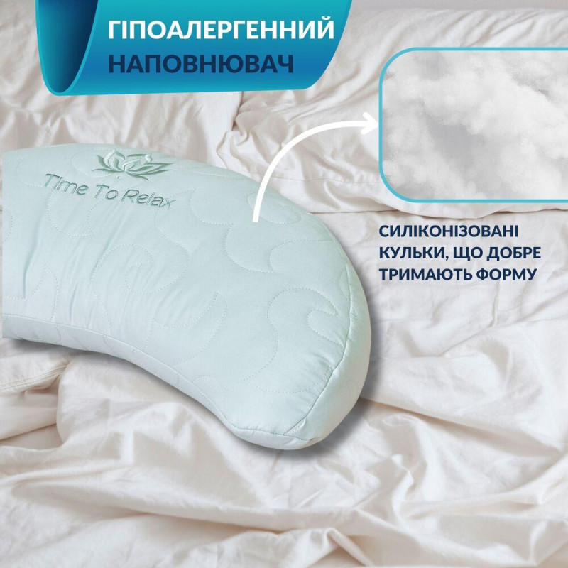 Подушка Balance ергономічна 46×24×10 см IDEIA для шиї, голови та спини, антиалергенна, з вишивкою