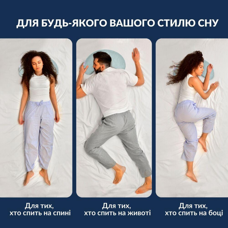 Подушка Balance ергономічна 46×24×10 см IDEIA для шиї, голови та спини, антиалергенна, з вишивкою