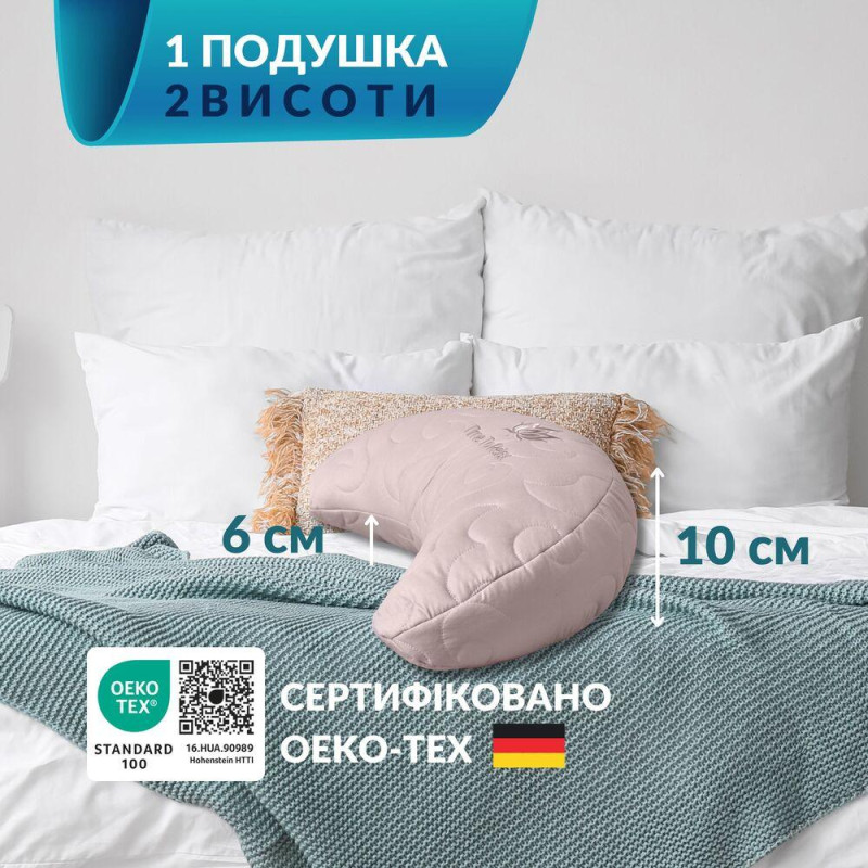Подушка Balance ергономічна 46×24×10 см IDEIA для шиї, голови та спини, антиалергенна, з вишивкою