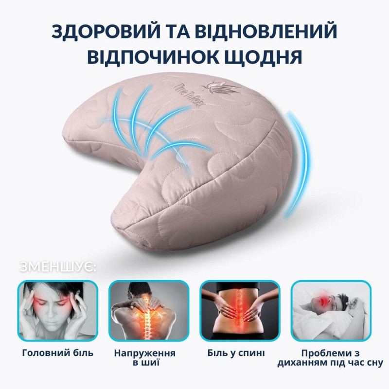 Подушка Balance ергономічна 46×24×10 см IDEIA для шиї, голови та спини, антиалергенна, з вишивкою
