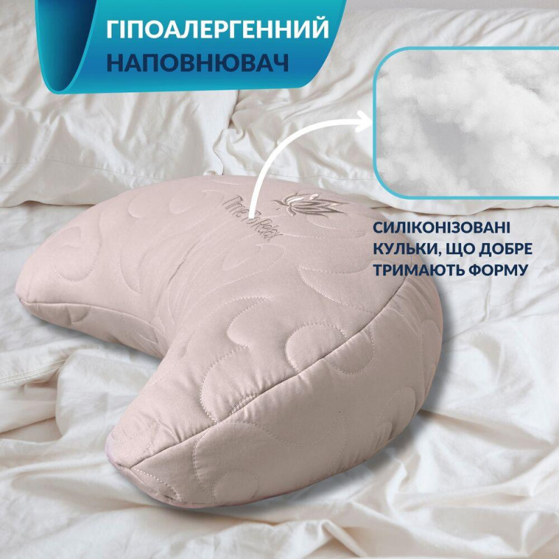 Подушка Balance ергономічна 46×24×10 см IDEIA для шиї, голови та спини, антиалергенна, з вишивкою