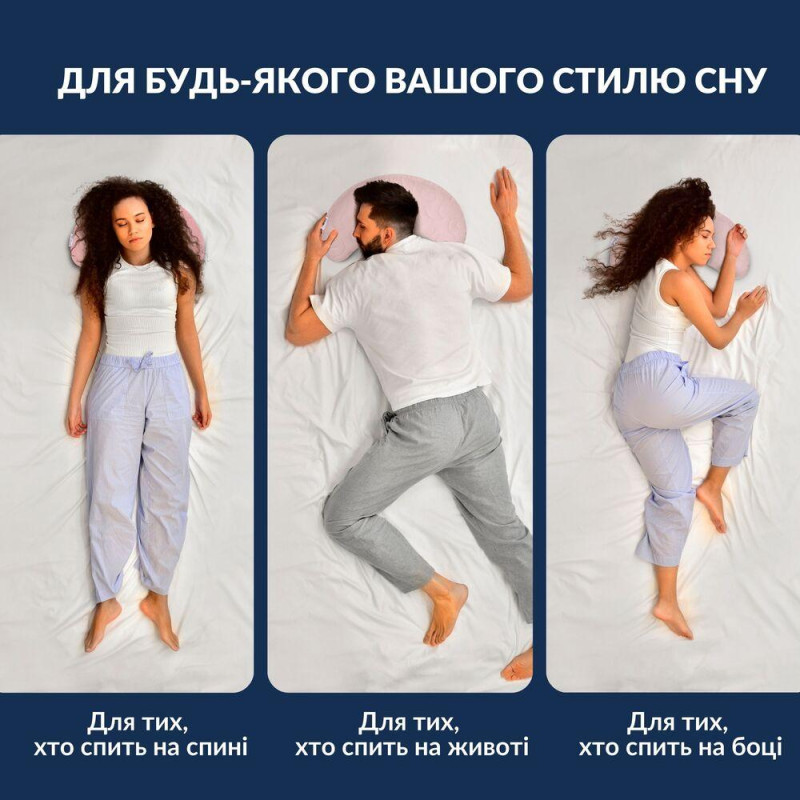 Подушка Balance ергономічна 46×24×10 см IDEIA для шиї, голови та спини, антиалергенна, з вишивкою
