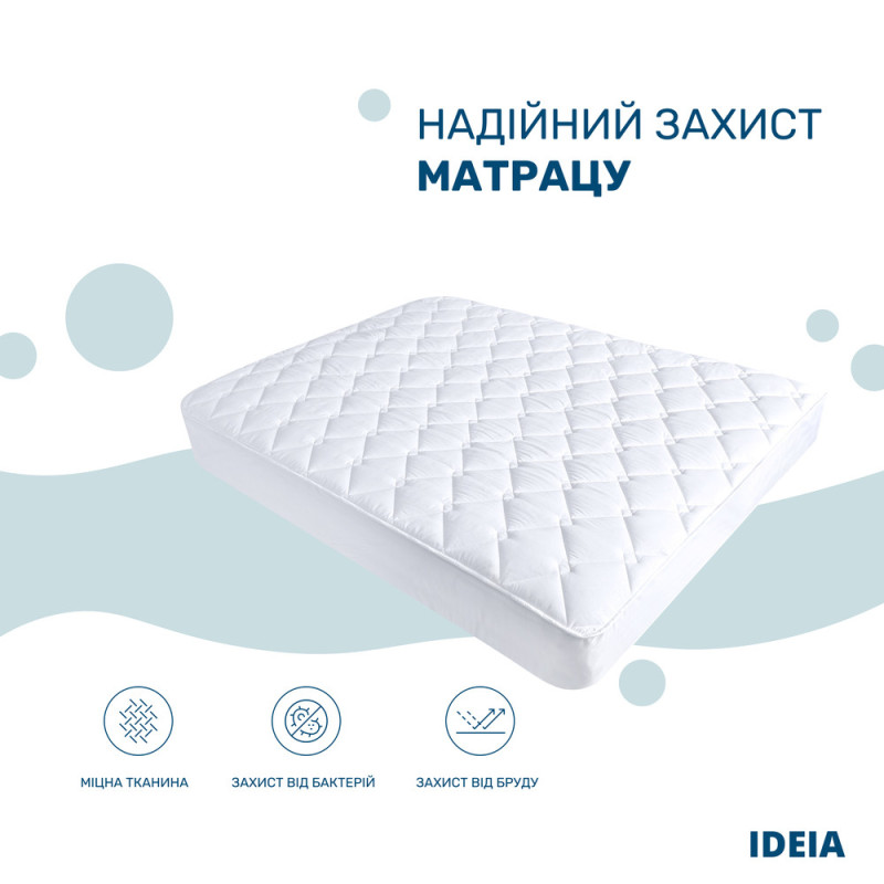 Наматрацник готельний 160х200 см Classic IDEIA натяжний з бортом периметром антиалергенний білий