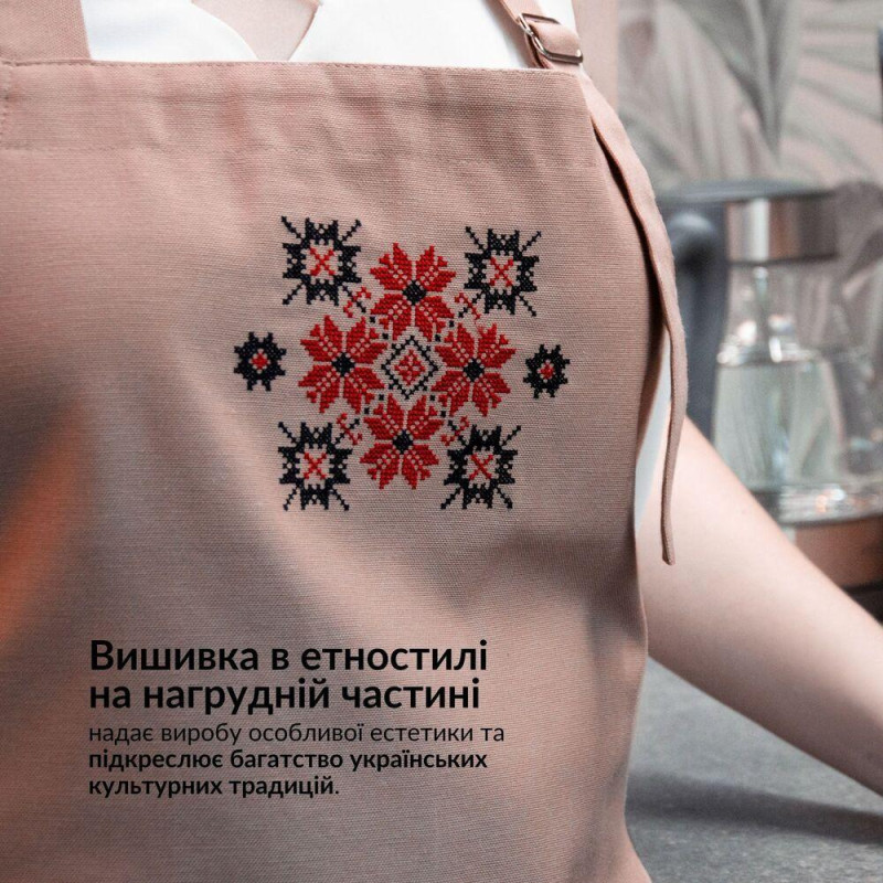 Фартух універсальний з етновишивкою та кишенею, водовідштовхувальний, бавовна, великий розмір, для жінок