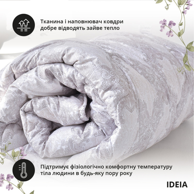 Ковдра літня 140х210 Afrodita IDEIA, штучний пух, легка, полегшена, м’яка