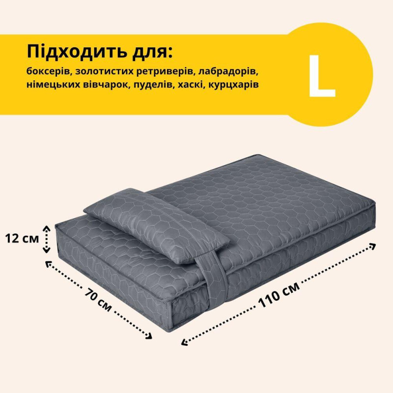 Лежанка матрац 70×110×12 см лежак для хатніх тварин розмір L з чохлом на блискавці та подушкою для собак