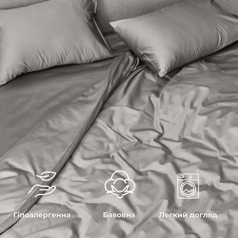 Комплект постільної білизни IDEIA полуторний 145х215 сатин бавовна преміумсірій/беж