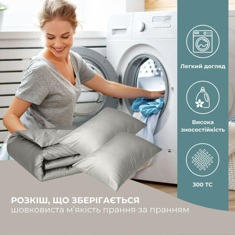 Комплект постільної білизни IDEIA євро 200х220 сатин бавовна преміумсірій/беж