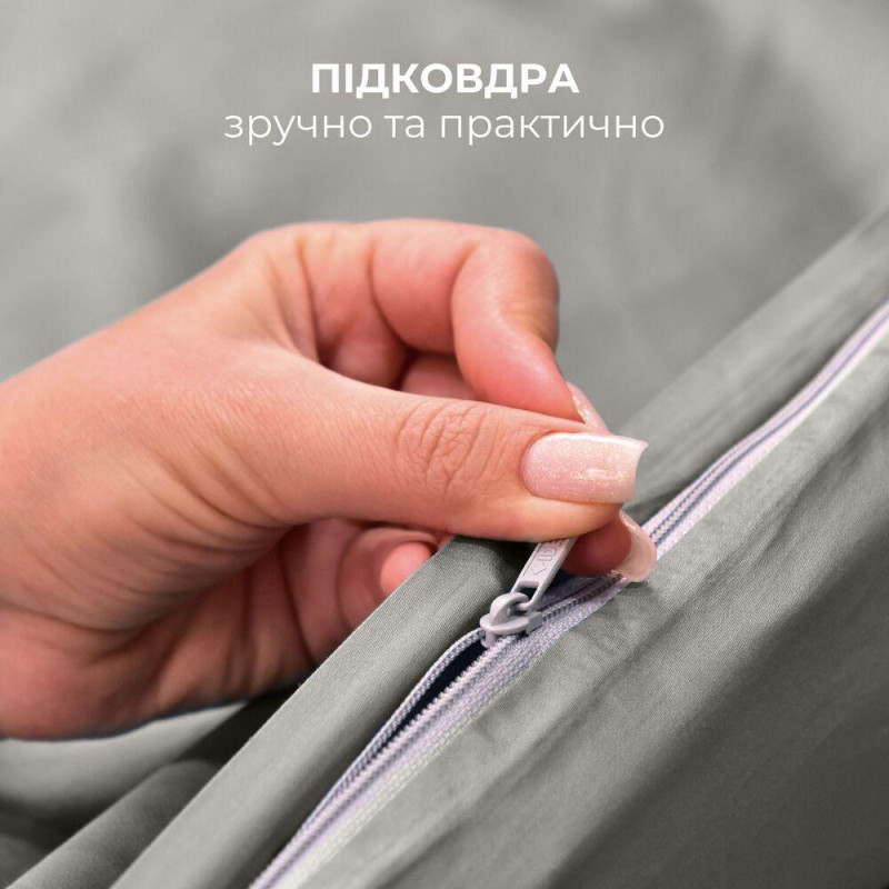 Комплект постільної білизни IDEIA євро 200х220 сатин бавовна преміумсірій/беж