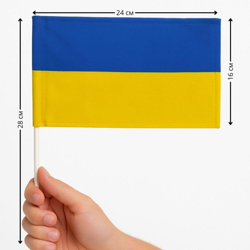 Прапор України 24х16 см на паличці маленька тканина габардин жовто-синій