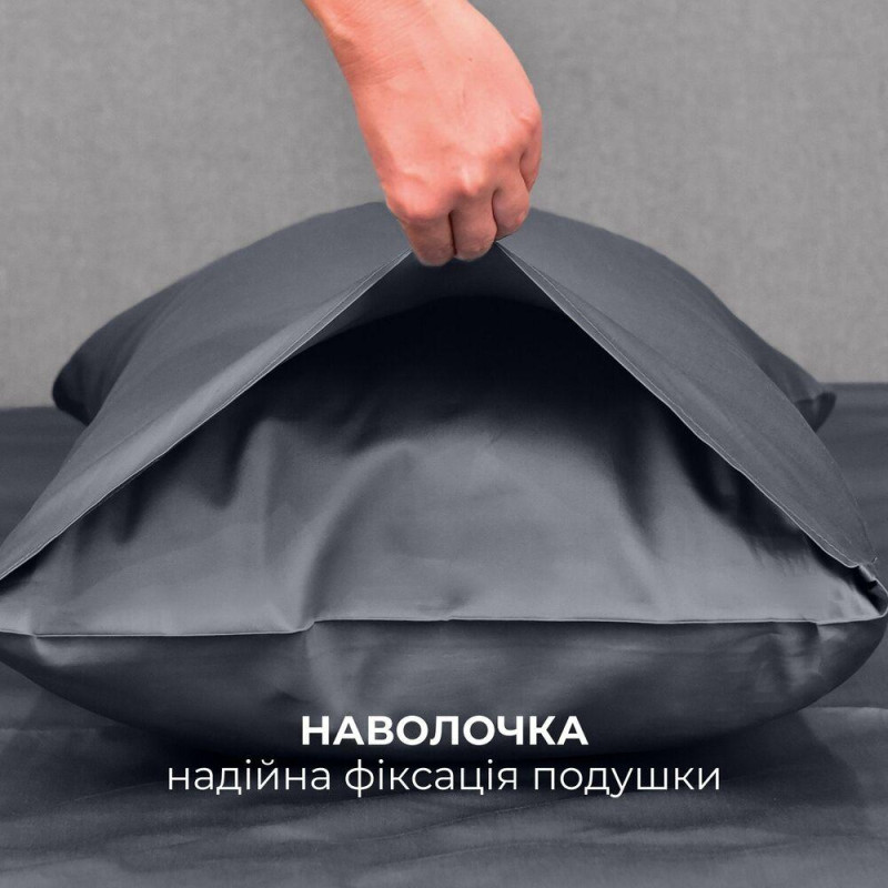 Набір постільної білизни євро IDEIA підковдра 200х220 см + 2 наволочки 50х70 см преміумсатин бавовна т/сірій