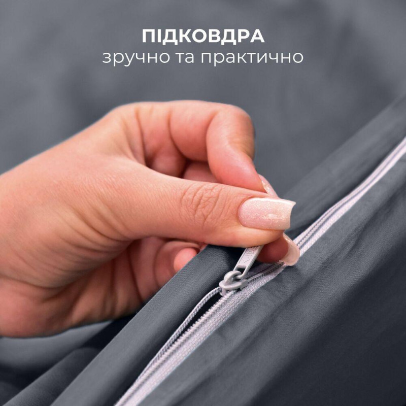 Комплект постільної білизни IDEIA полуторний 145х215 сатин бавовна преміум т/сірій