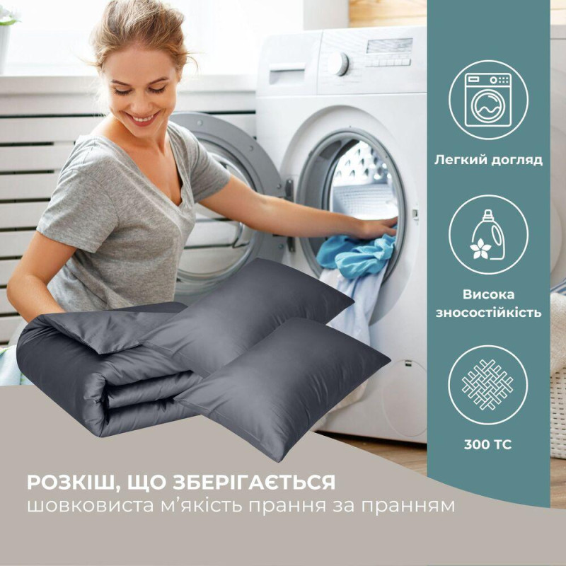 Комплект постільної білизни IDEIA полуторний 145х215 сатин бавовна преміум т/сірій