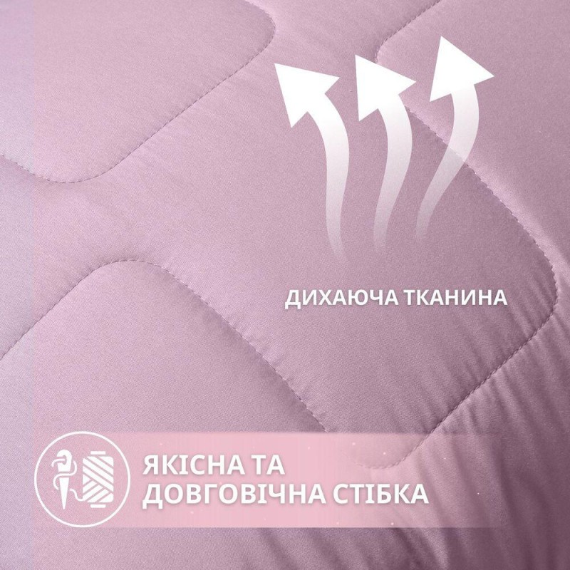 Набір євро WomenTime IDEIA ковдра 200х220 і 2 шт подушка 50х70 антиалергенний, штучний пух + маска для сну в коробці