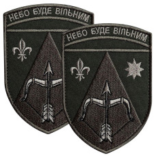 Набір шевронів 2 шт на липучці Небо буде вільним хакі 7х10 см, вишитий патч нашивка шеврон