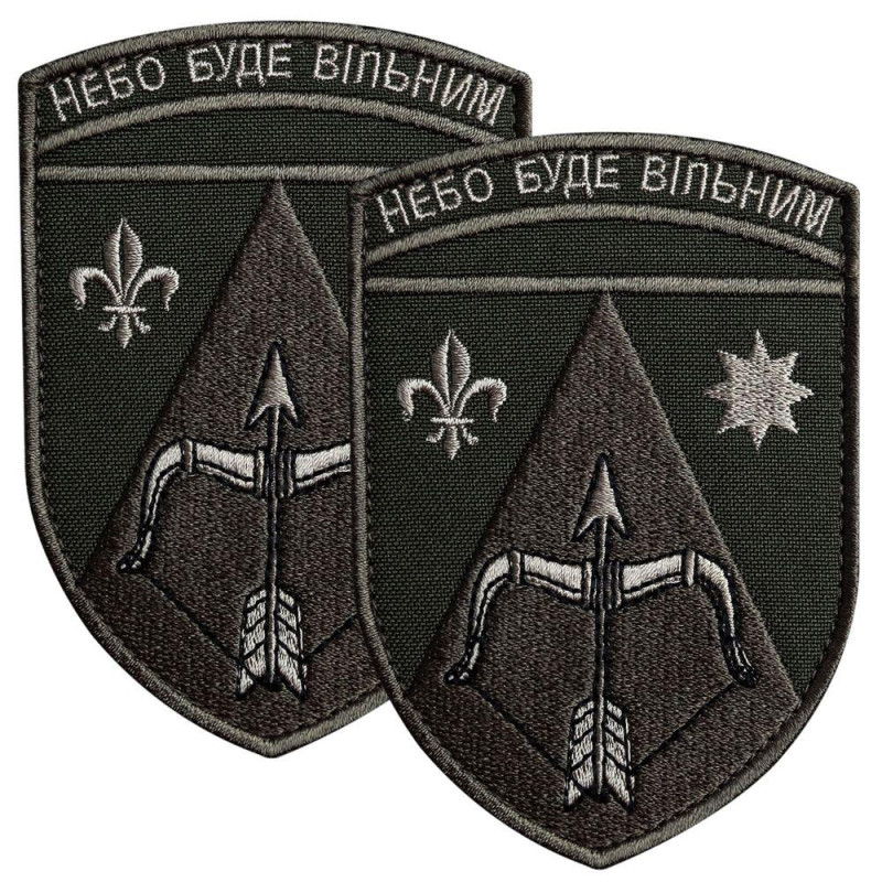 Набір шевронів 2 шт на липучці Небо буде вільним хакі 7х10 см, вишитий патч нашивка шеврон