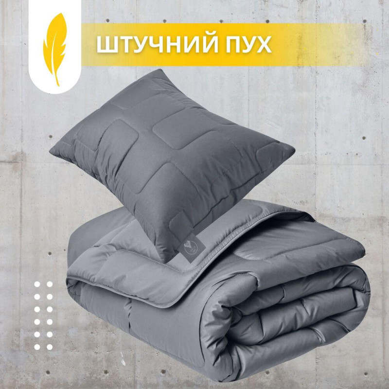 Набір полуторний ManMaker IDEIA ковдра 140х210 і подушка 50х70 сірий антиалергенний, штучний пух + маска для сну в коробіні