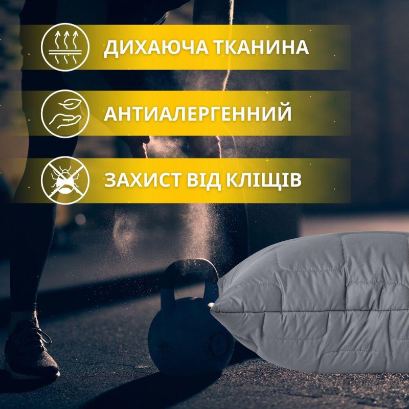 Набір полуторний ManMaker IDEIA ковдра 140х210 і подушка 50х70 сірий антиалергенний, штучний пух + маска для сну в коробіні