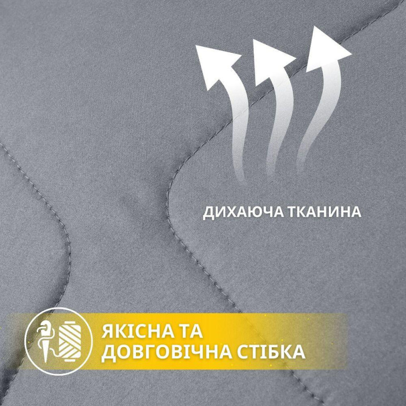 Набір полуторний ManMaker IDEIA ковдра 140х210 і подушка 50х70 сірий антиалергенний, штучний пух + маска для сну в коробіні