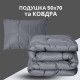 Набір полуторний ManMaker IDEIA ковдра 140х210 і подушка 50х70 сірий антиалергенний, штучний пух + маска для сну в коробіні