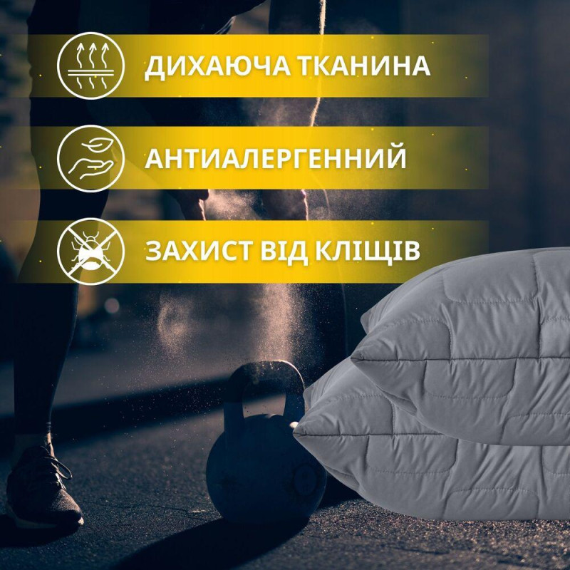 Набір євро ManMaker IDEIA ковдра 200х220 і 2 шт подушка 50х70 сірий антиалергенний, штучний пух + маска для сну в коробіні