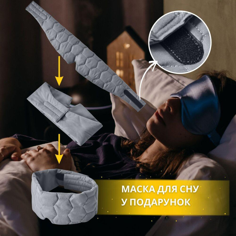 Набір євро ManMaker IDEIA ковдра 200х220 і 2 шт подушка 50х70 сірий антиалергенний, штучний пух + маска для сну в коробіні