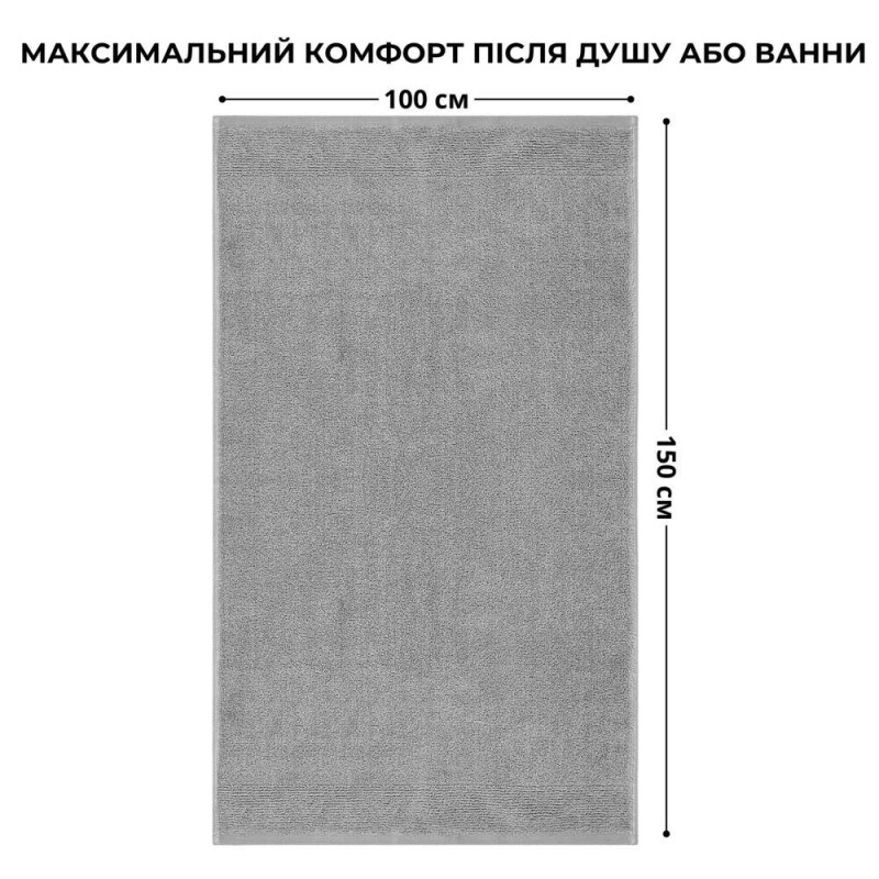Рушник махровий 100х150 см пл 600 г/м2 банний для тіла та сауни натуральна бавовна сірий