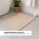 Килимок для ніг і ванної кімнати 50х70 см бавовна жакард з ніжками пл 700 г/м2 беж