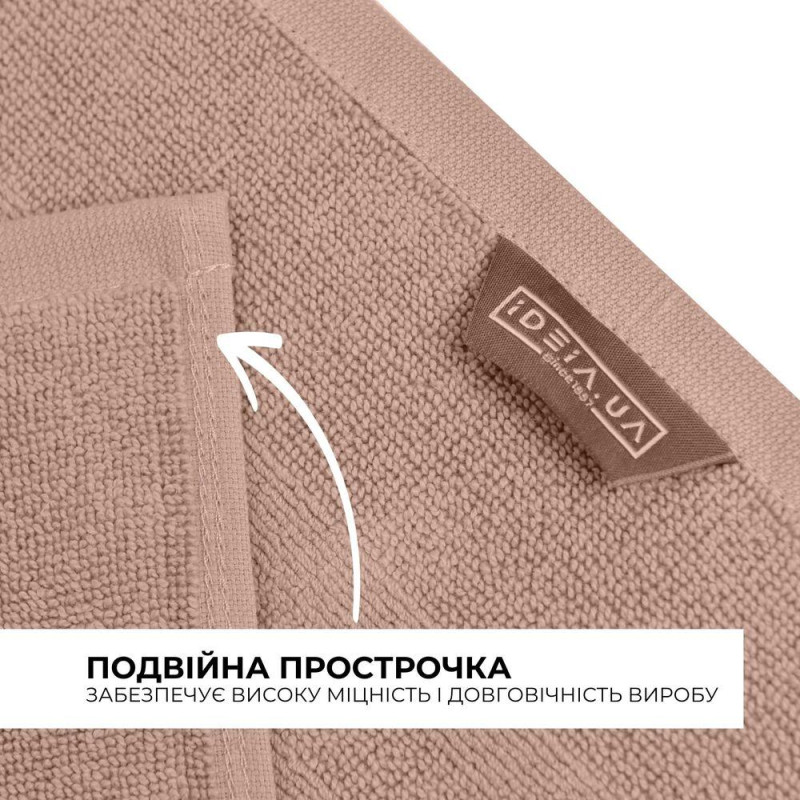 Килимок для ніг і ванної кімнати 50х70 см бавовна жакард з ніжками пл 700 г/м2 беж