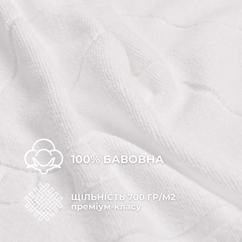 Килимок для ніг і ванної кімнати 50х70 см бавовна жакард з ніжками пл 700 г/м2 білий