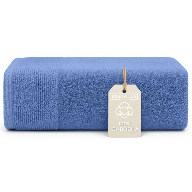 Рушник махровий 70х140 см пл 600 г/м2 банний для тіла натуральна бавовна синій