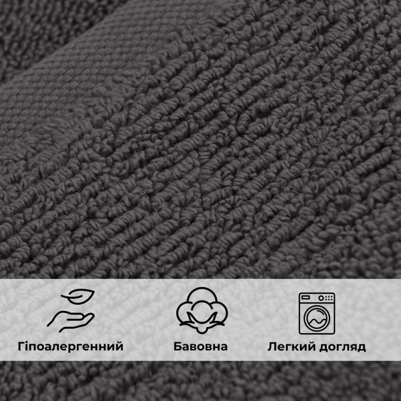 Рушник махровий 70х140 см пл 600 г/м2 банний для тіла натуральна бавовна т/сірий