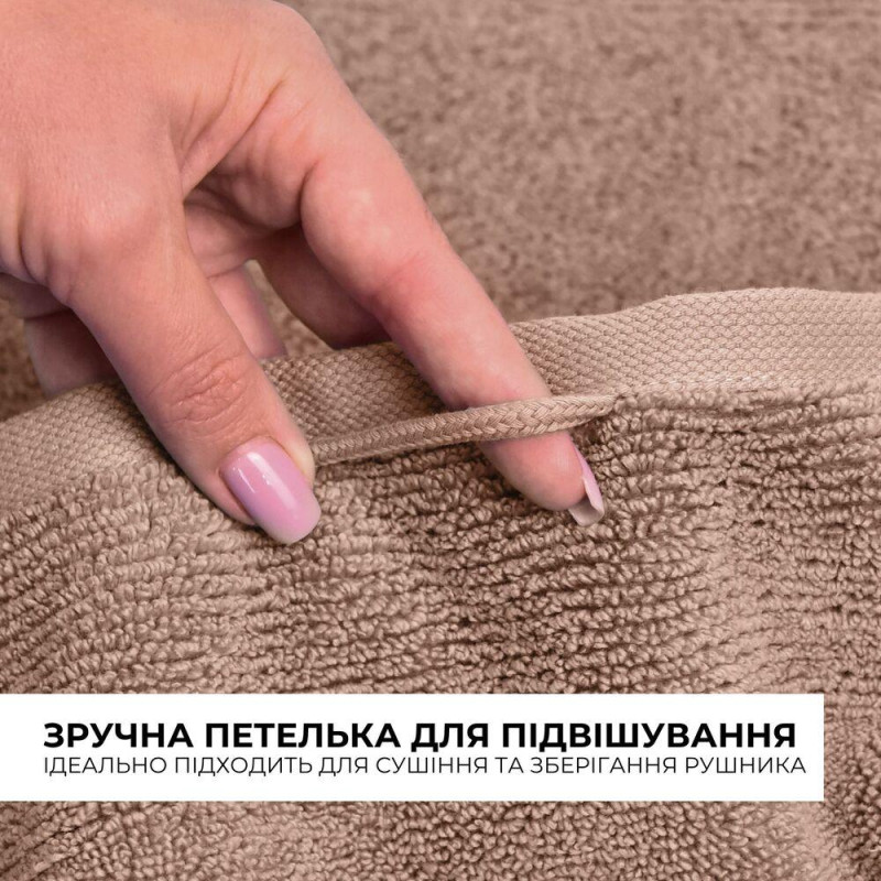 Рушник махровий 50х90 см пл 600 г/м2 для рук і обличчя натуральна бавовна беж